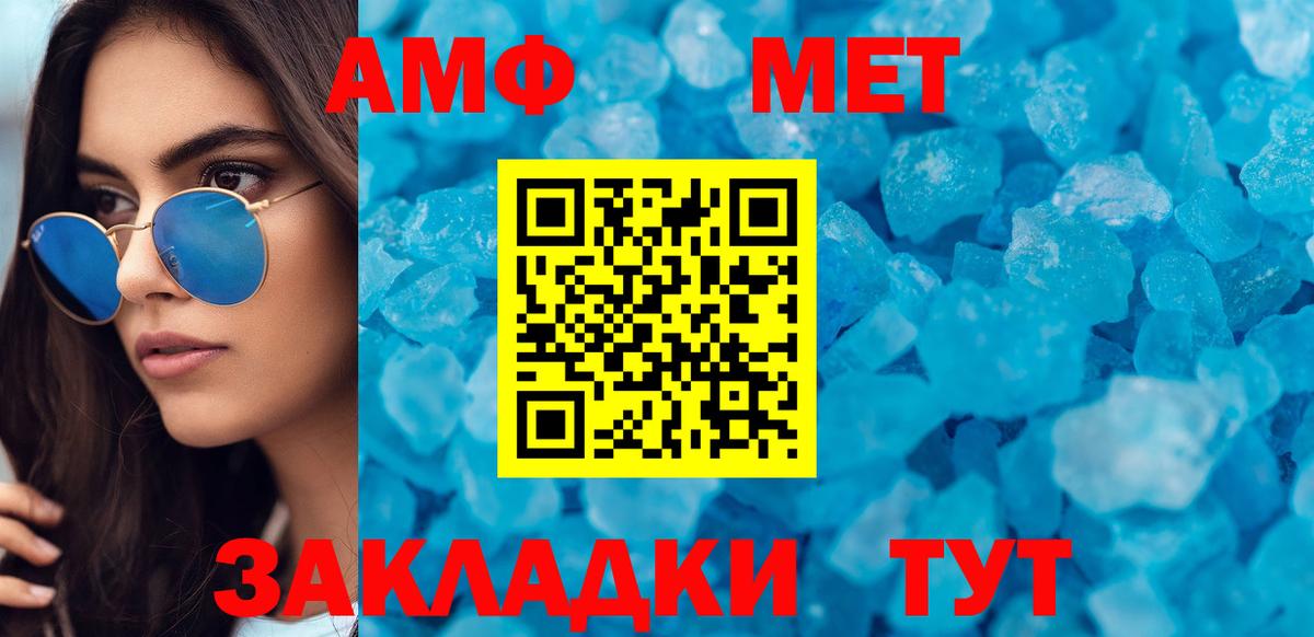Amphetamine  АМФЕТАМИН Premium  Вход с VPN  Кызыл  АМФЕТАМИН 