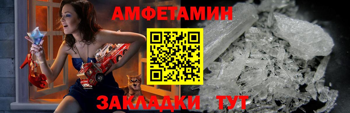 Амфетамин 98% Кызыл