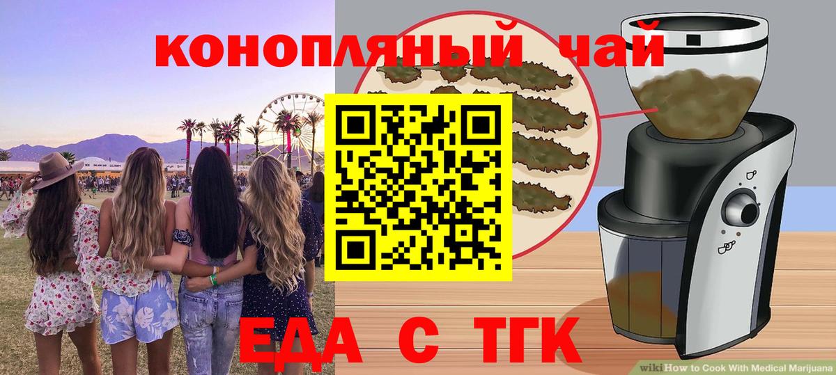 Canna-Cookies конопля  Вход с VPN  Кызыл 