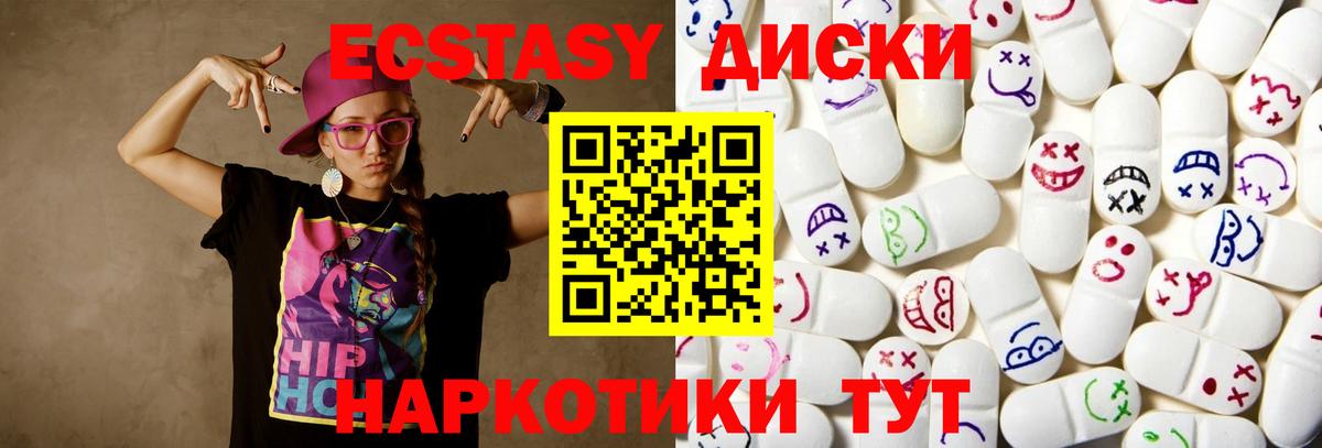 Галлюциногенные грибы Кызыл