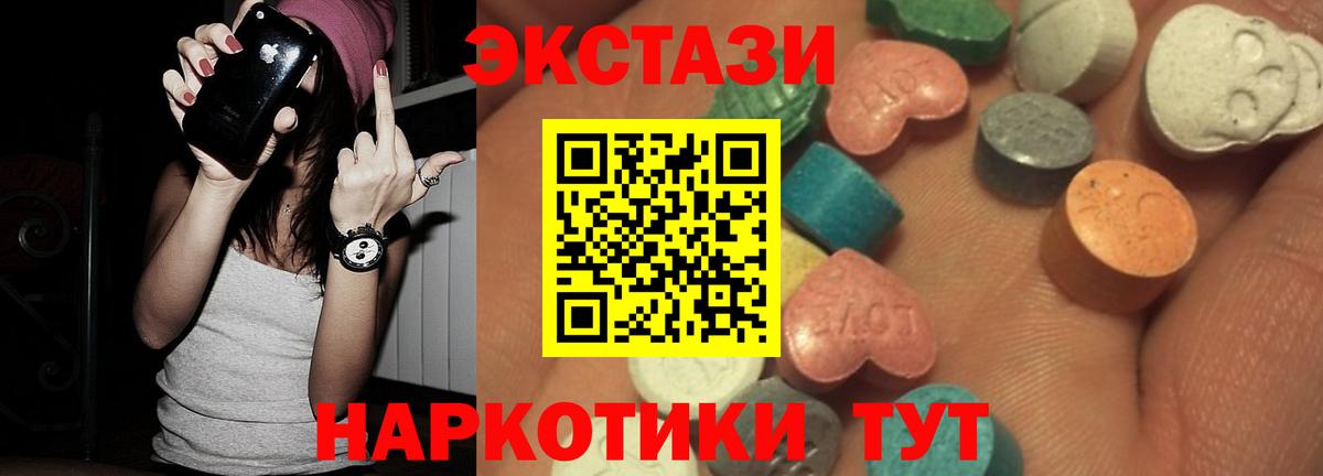 Кызыл  Ecstasy Punisher  omg ONION  Вход с VPN  Экстази Philipp Plein 