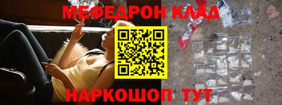 метадон Камышлов