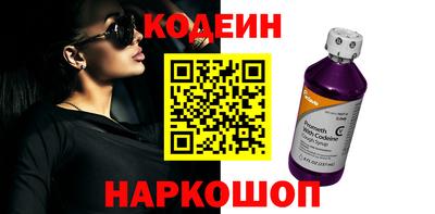 экстази Канаш