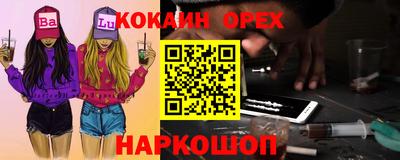 экстази Канаш