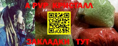 метадон Камышлов
