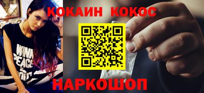 метамфетамин Кандалакша