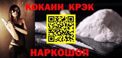 экстази Канаш