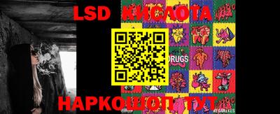 экстази Канаш