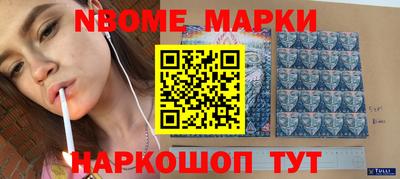 метамфетамин Кандалакша