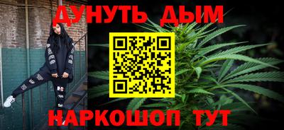 метамфетамин Кандалакша