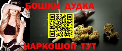 экстази Канаш