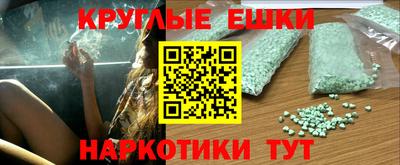метамфетамин Кандалакша