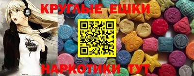 экстази Канаш