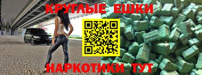 метамфетамин Кандалакша