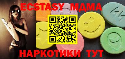 метадон Камышлов