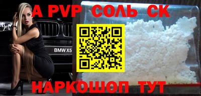 экстази Канаш