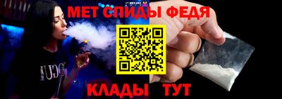 метамфетамин Кандалакша