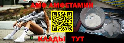 метамфетамин Кандалакша