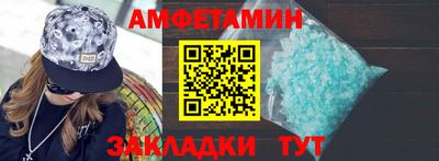 метадон Камышлов