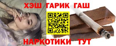 метамфетамин Кандалакша