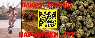 экстази Канаш