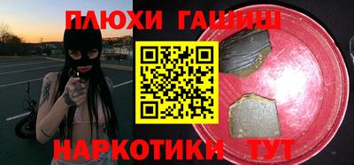 экстази Канаш