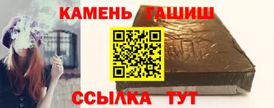 экстази Канаш