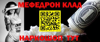 метамфетамин Кандалакша