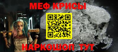 метамфетамин Кандалакша