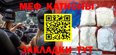 метамфетамин Кандалакша