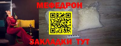 метадон Камышлов
