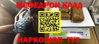 метамфетамин Кандалакша
