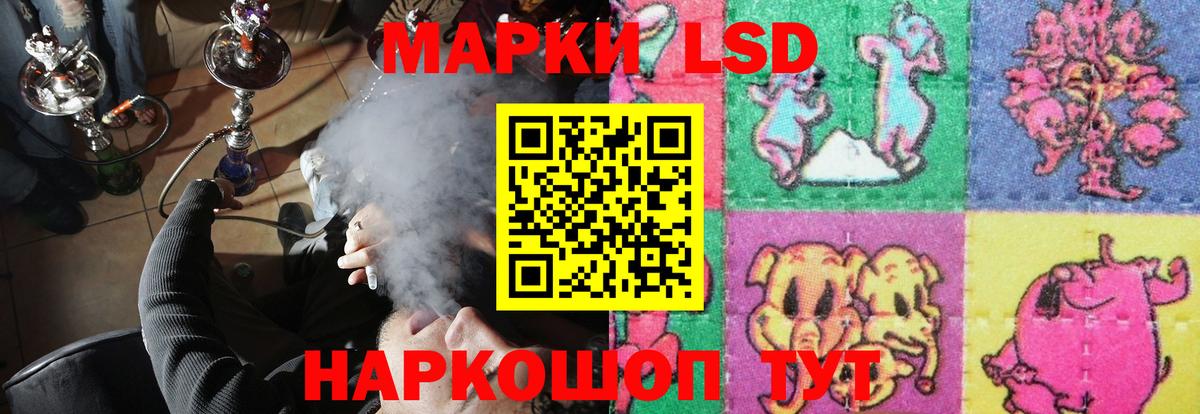 ЛСД экстази  Вход с VPN  Кызыл  ЛСД экстази ecstasy  Лсд 25 экстази кислота 