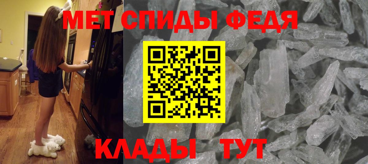 МЕТАМФЕТАМИН Methamphetamine Кызыл