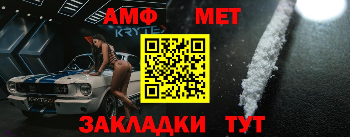 Кызыл  Метамфетамин мет  Вход с VPN 