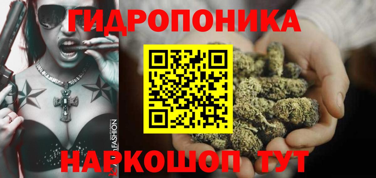 Экстази  Кызыл  Мефедрон кристаллы  Амфетамин кристаллы  МЕТАДОН  ГАШ  Вход с VPN  APVP СОЛЬ кристаллы  COCAIN  Бошки Шишки 