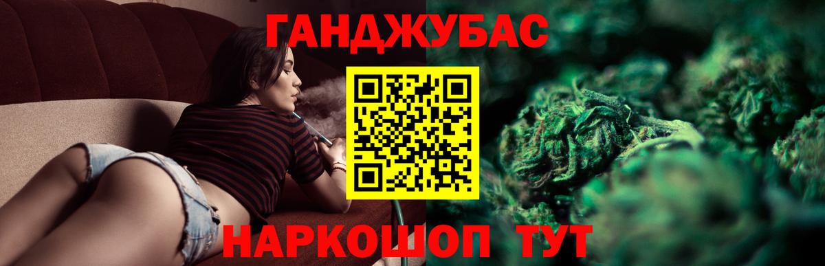 Канабис марихуана  Конопля гибрид  Кызыл  Конопля THC 21%  Вход с VPN 